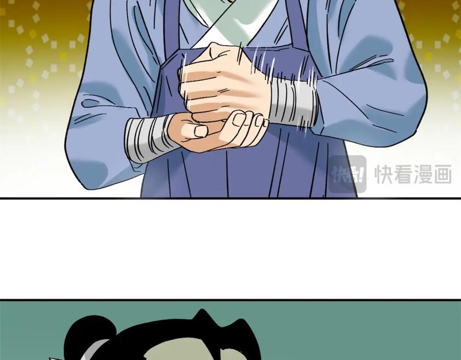 267 谁把人老坟挖了！70