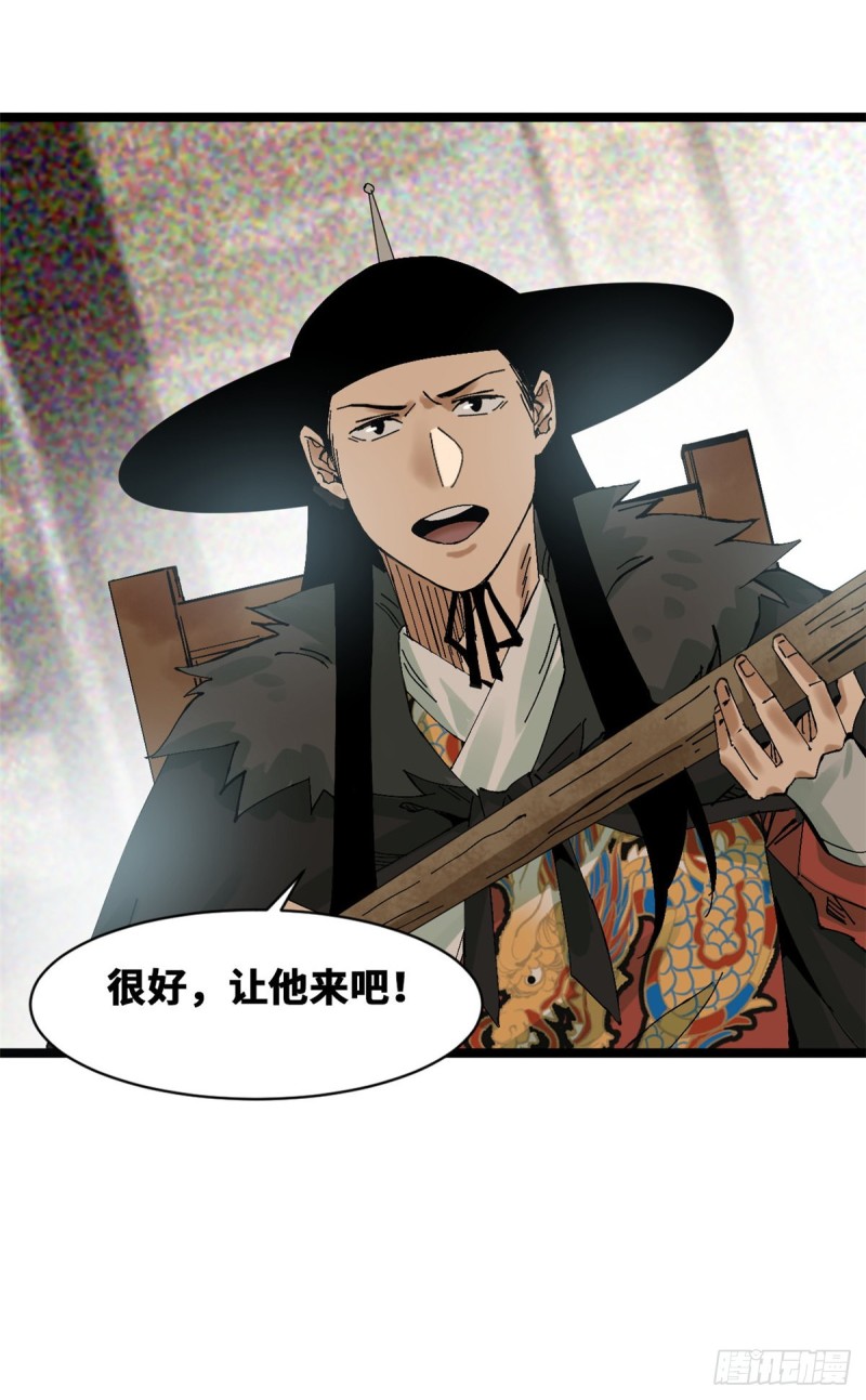 第74话 爱上种田20