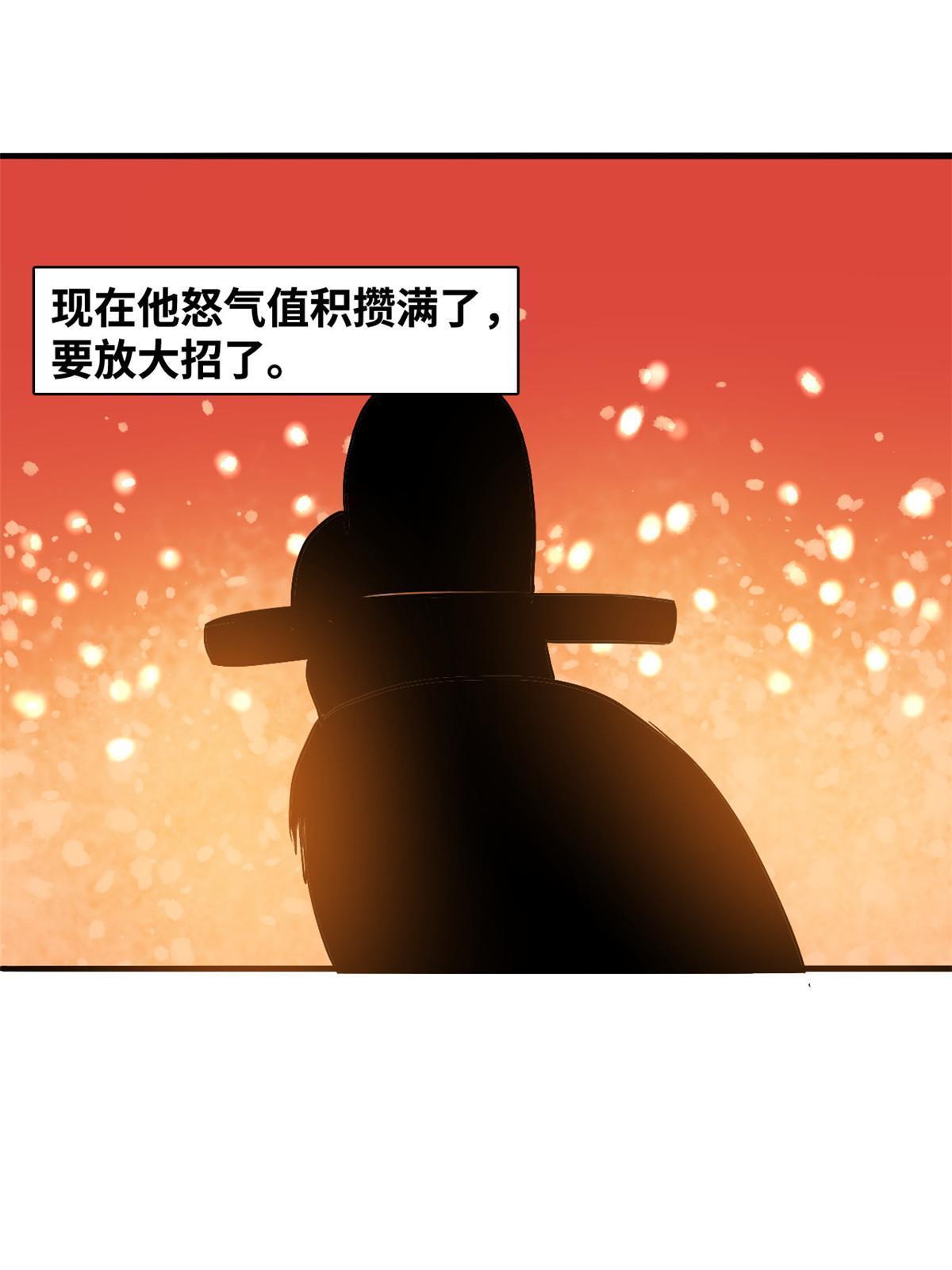 180 开怼5