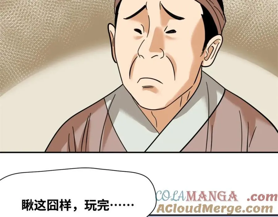302 谁说我们房子不好的！33