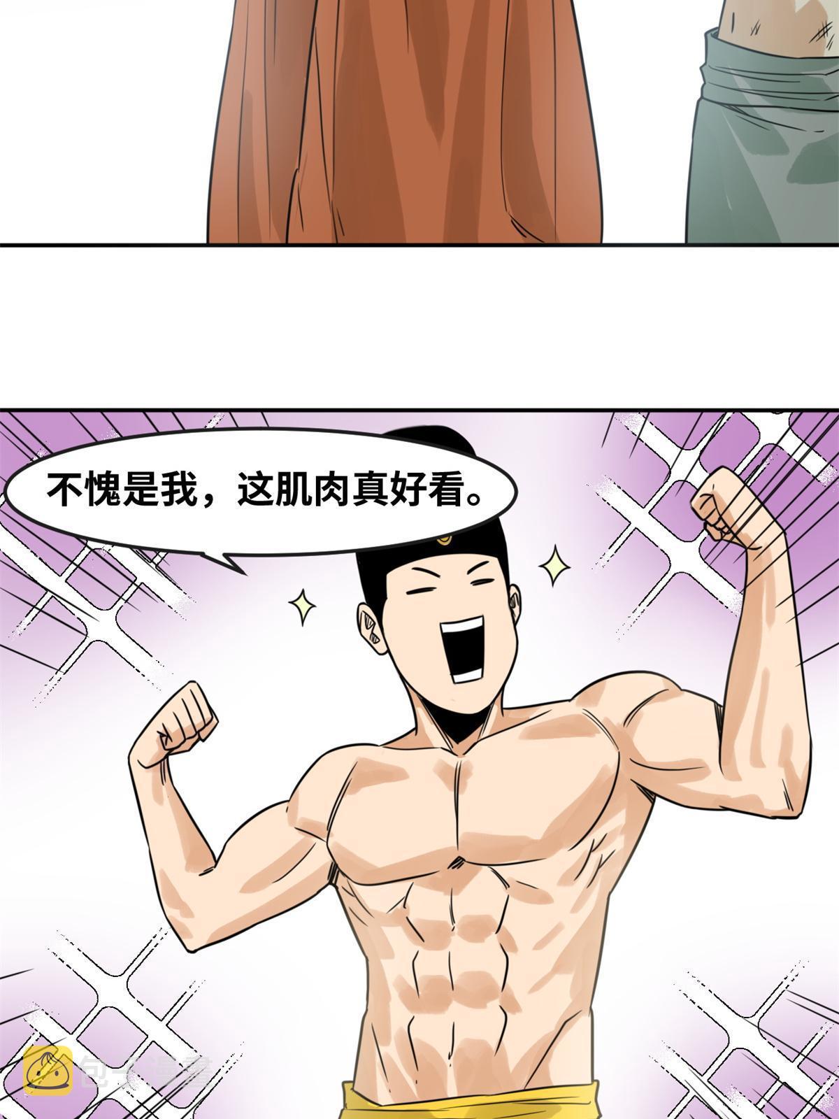 175 收了个妹妹23