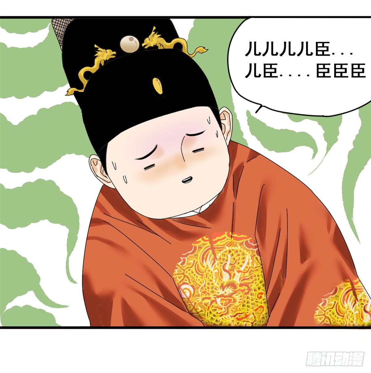 第5话 爹要心肌梗死了23