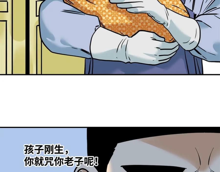 253 铤而走险剖腹产70