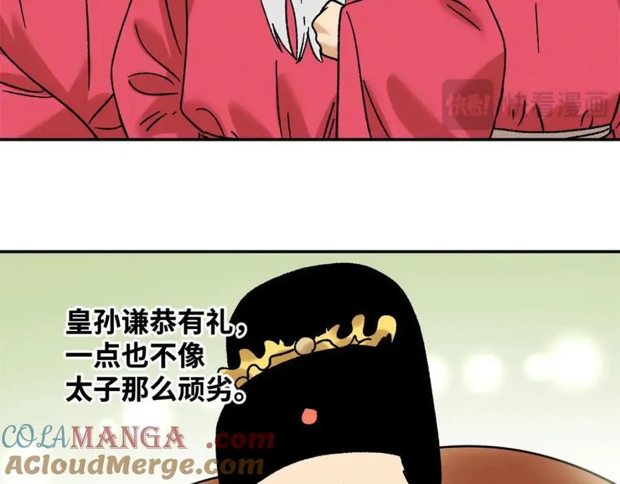 306 幼儿园放假27