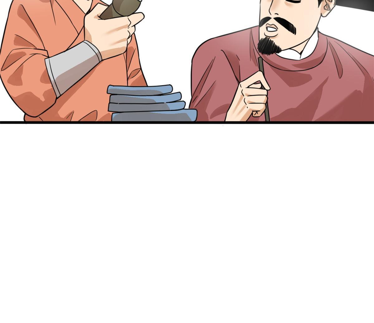 196 木骨都束31