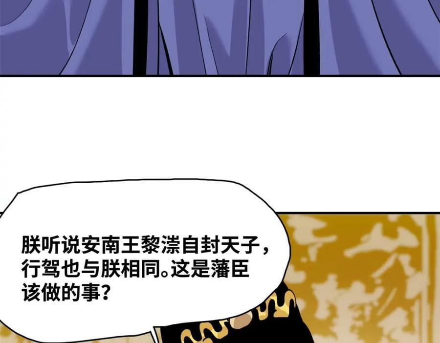244 安南国使者阮文21