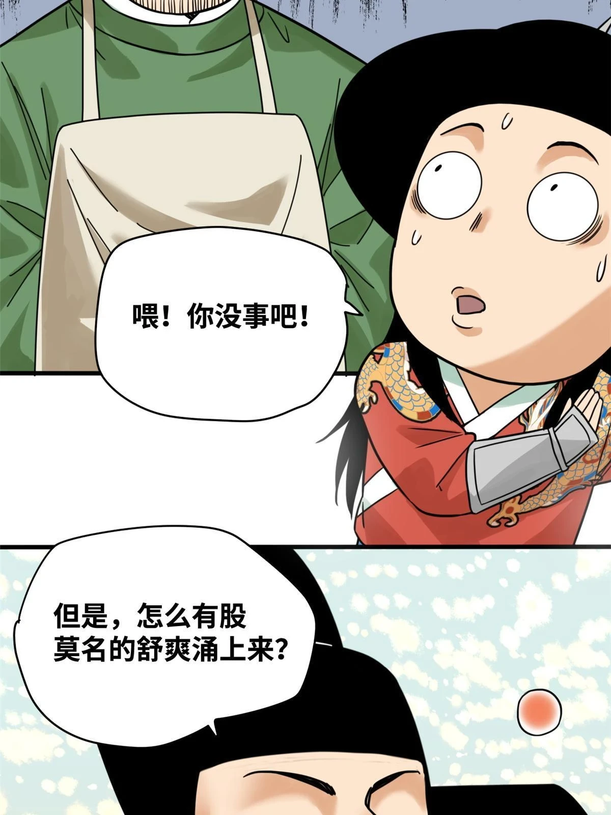 216 十三香24
