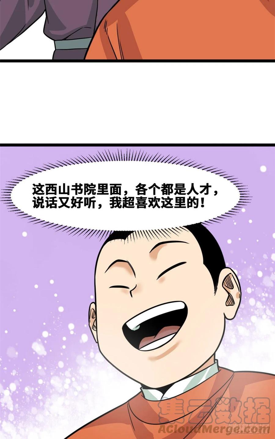 127 经常挨揍难得被夸34