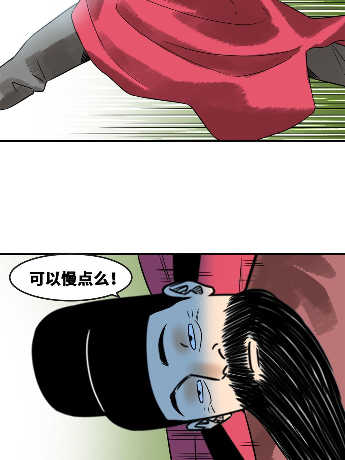177 逆子，你爹来了！34