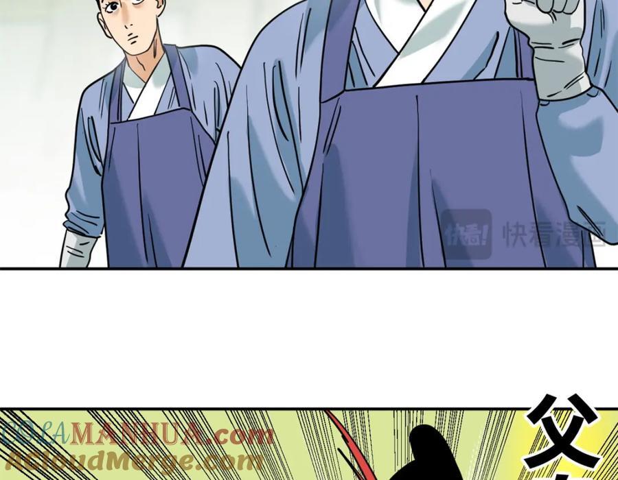 269 接掌手术60