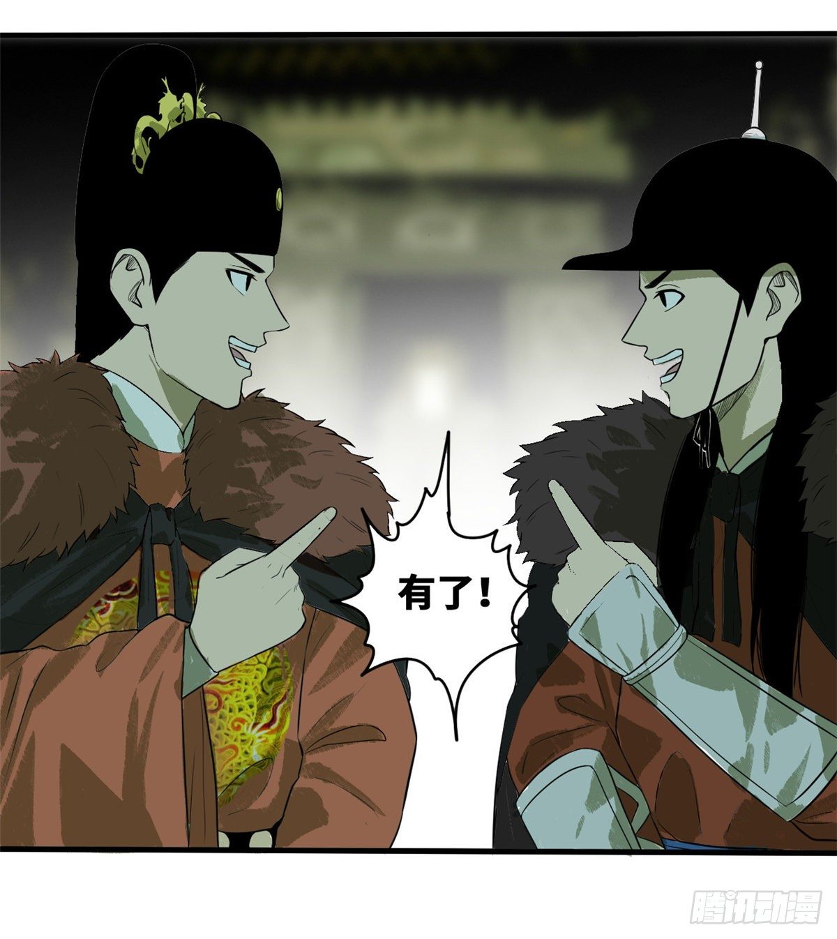 第37话 太子来垫背28