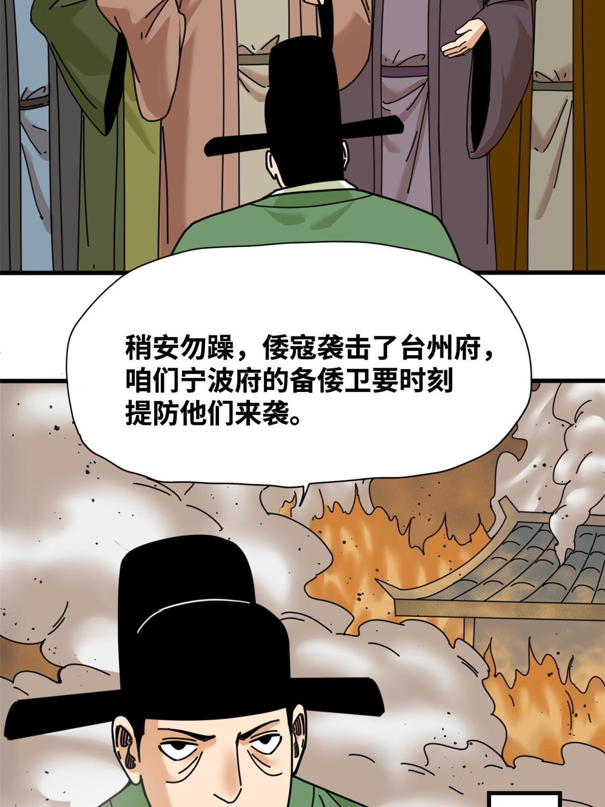 212 人民战争5