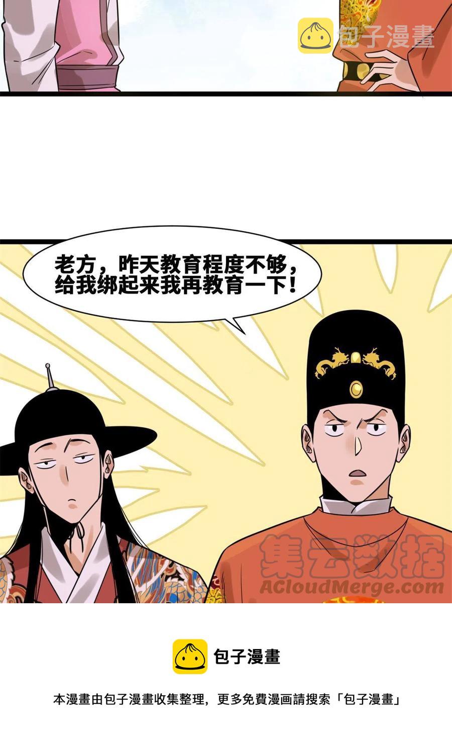 145 教书育人真快乐48