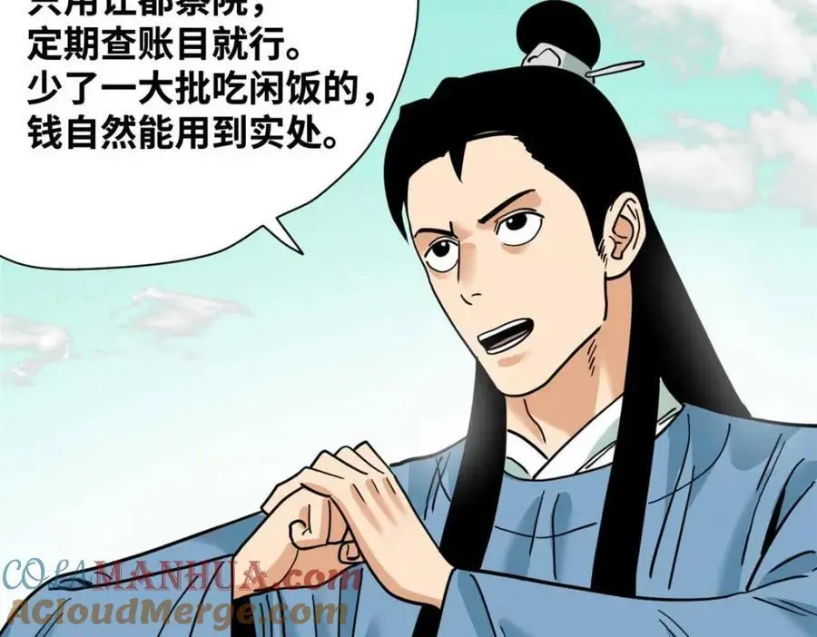 279 惊人的火炮69
