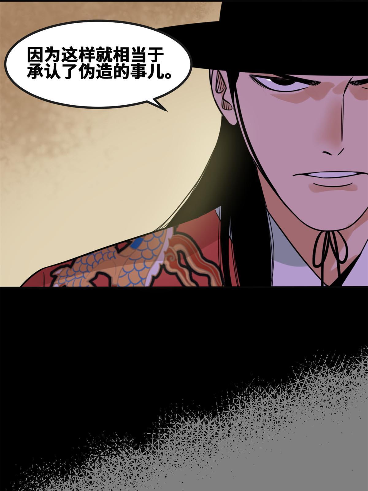 157 一喷成名11