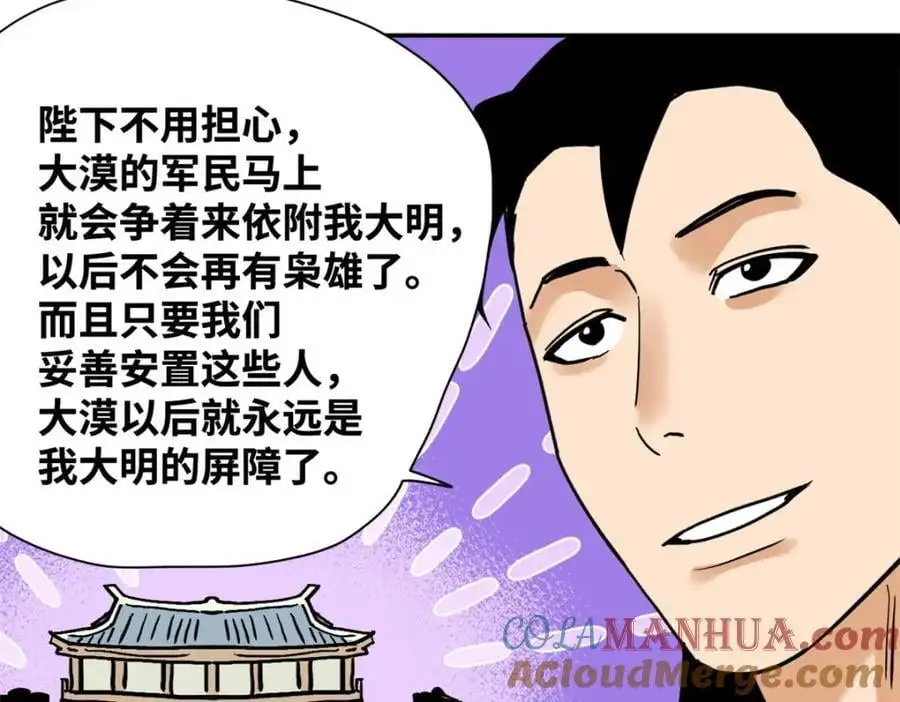 293 立大功39
