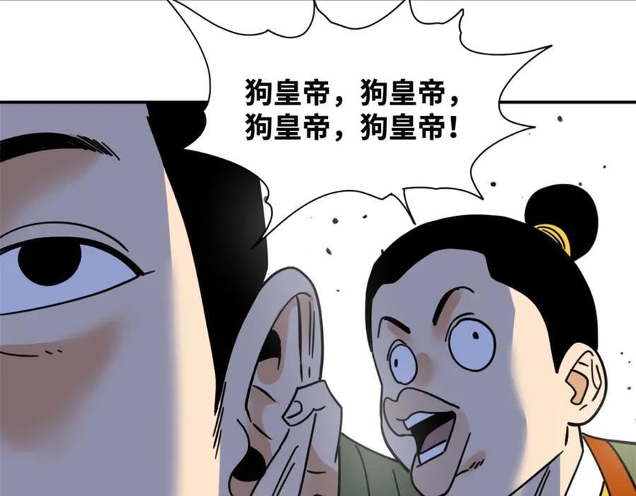 272 大获全胜77