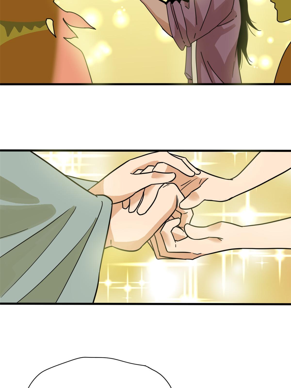 203 老哥见面泪汪汪21