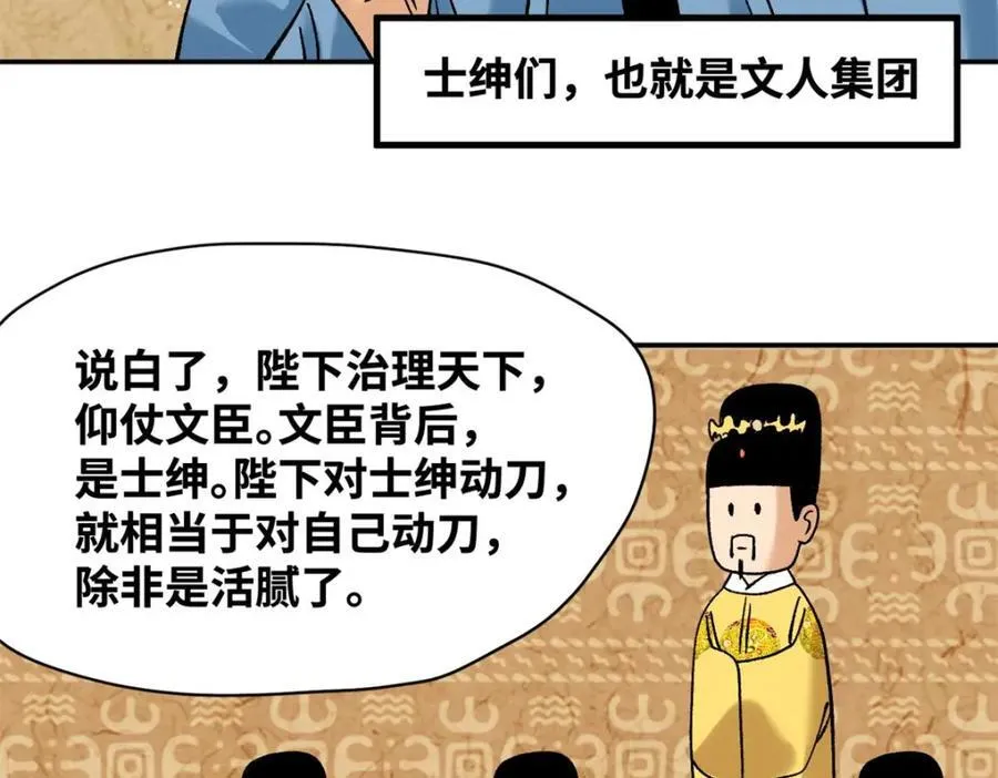 308 改革纳税制度34