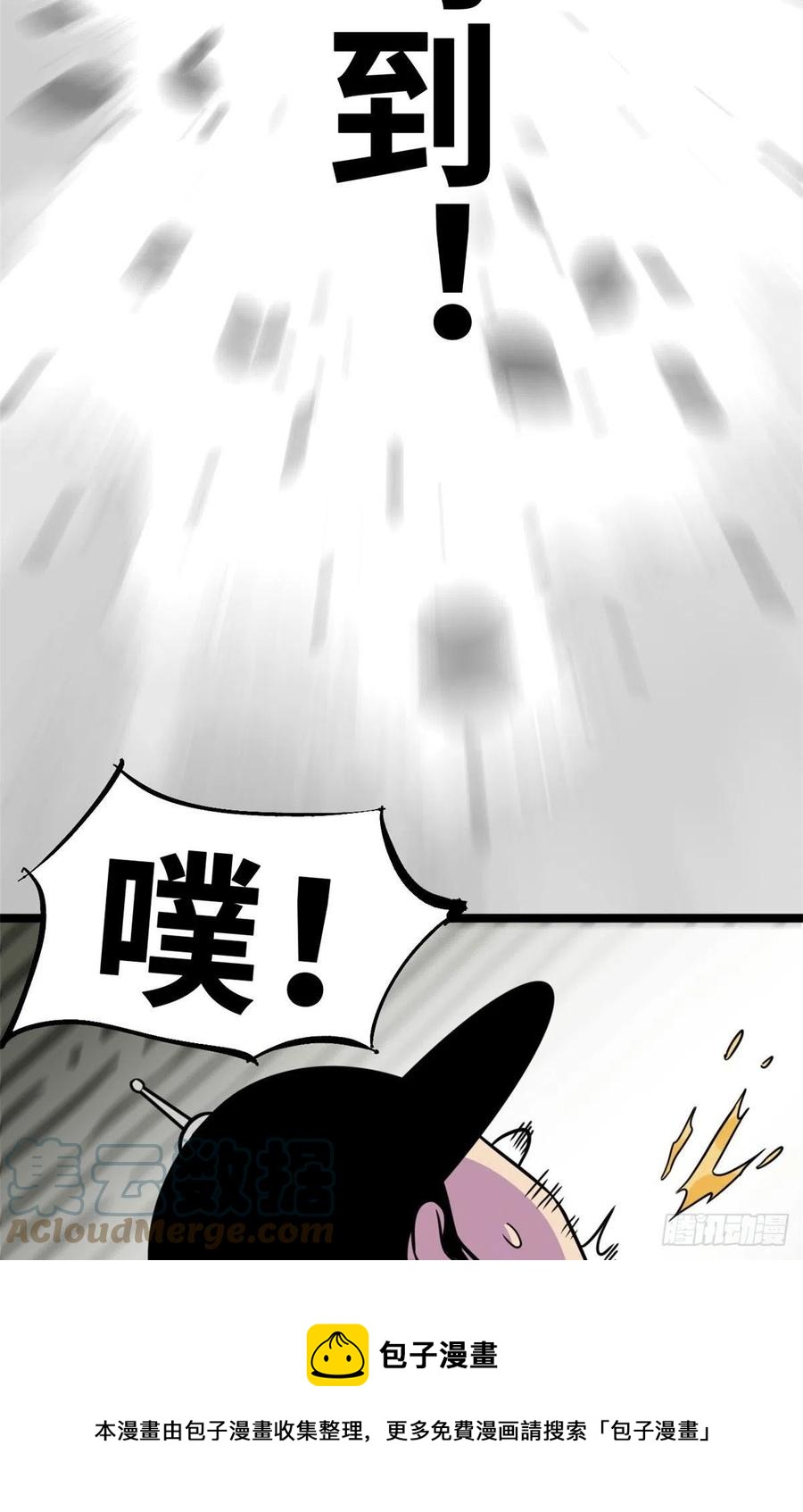 129 宰牛犯法36