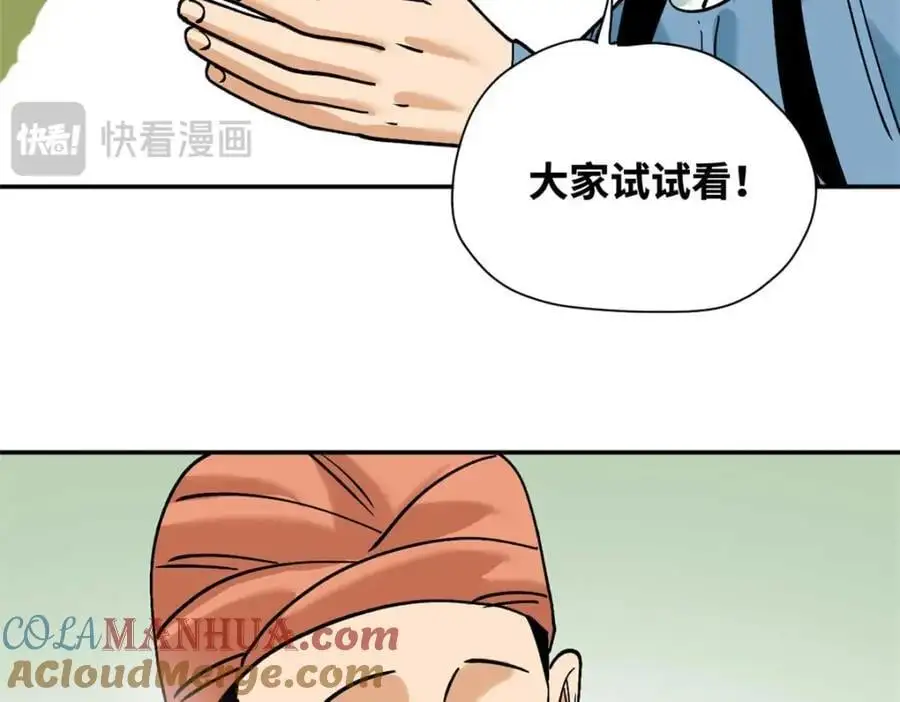 286 再次出海45