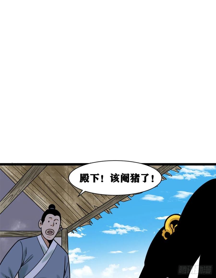 135 改良猪肉品质41