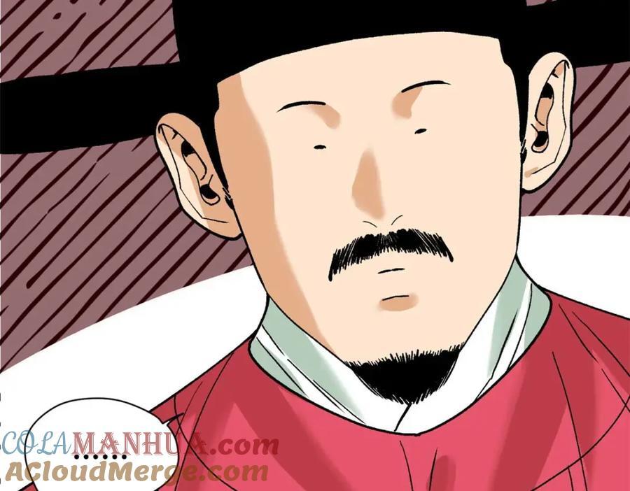 260 用士绅治士绅15