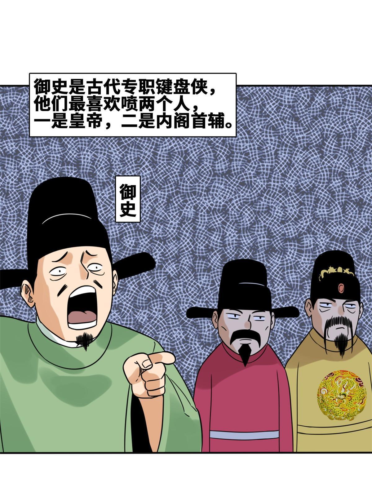 157 一喷成名2
