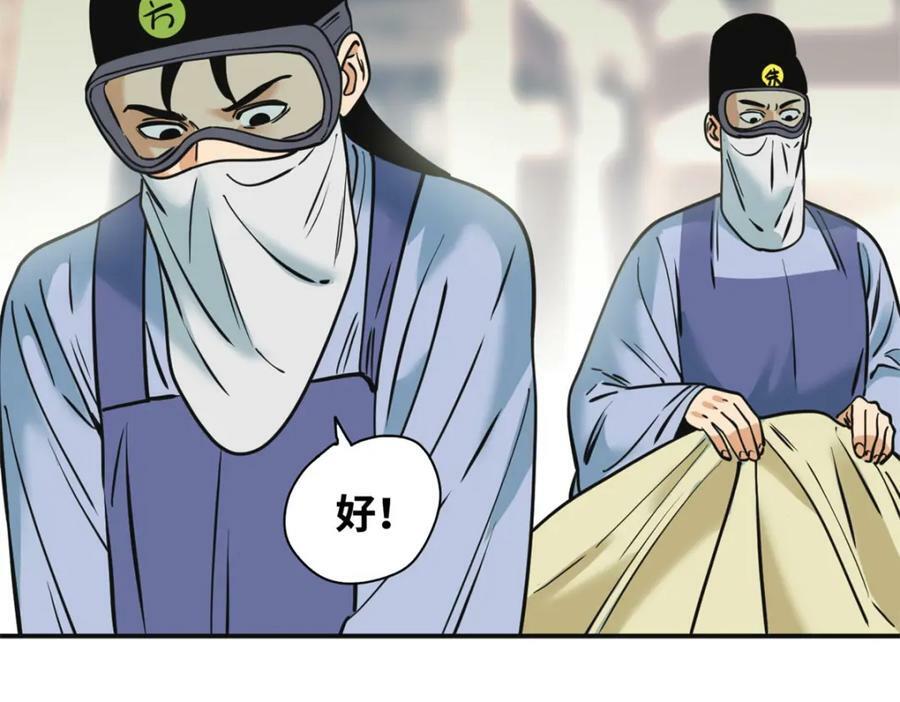 253 铤而走险剖腹产13