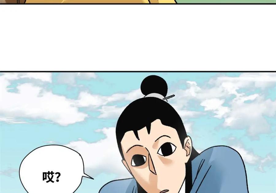 273 造桥82