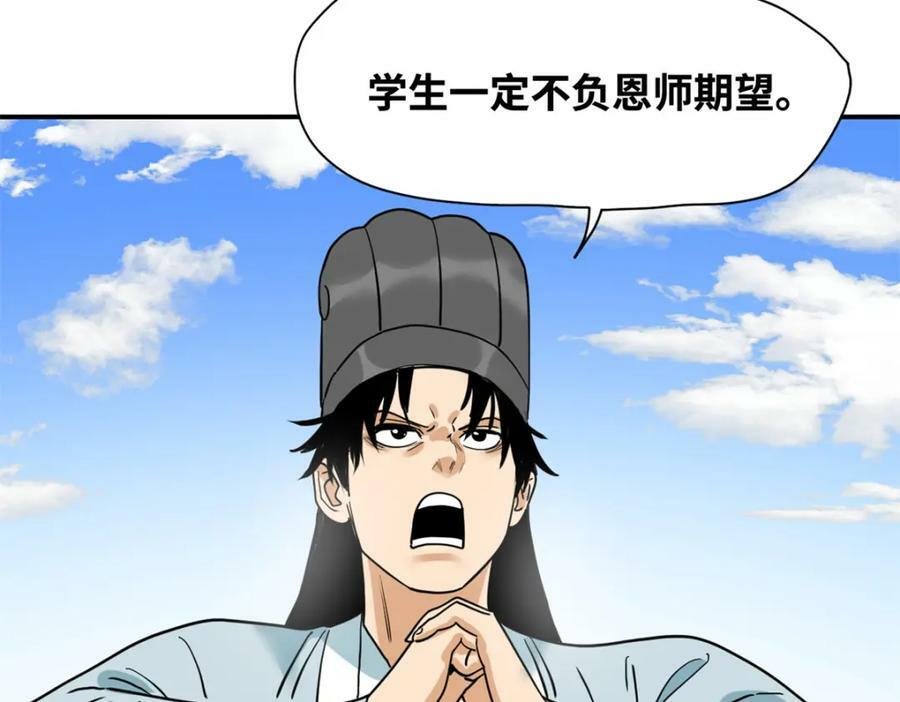 246 教化安南（交趾）67