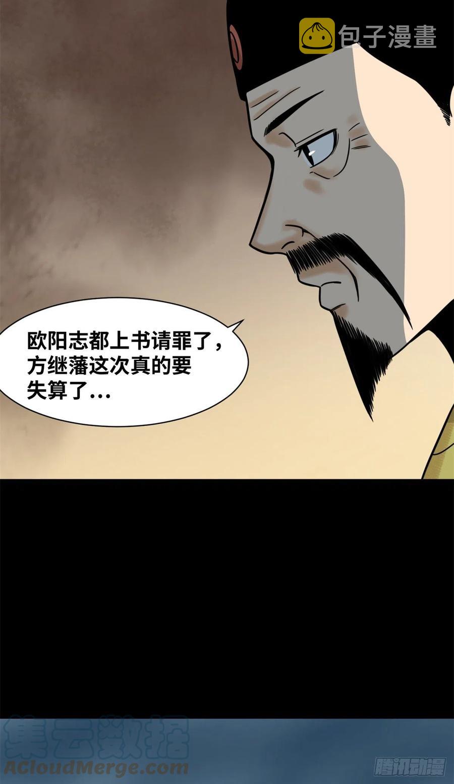 115 声东击西12