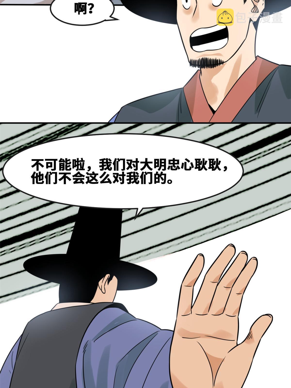 162 返回狼窝8
