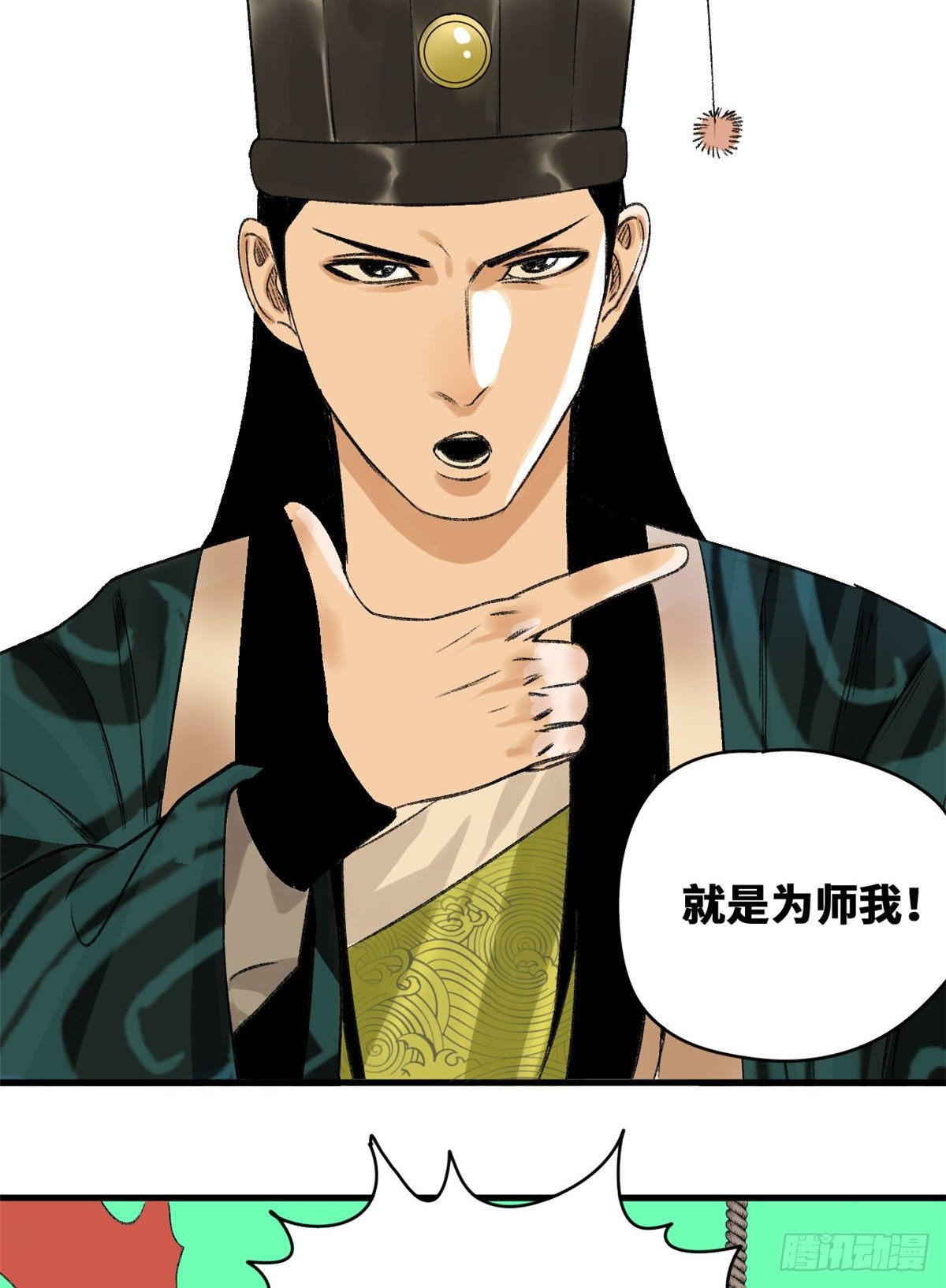 第13话 误交匪类23