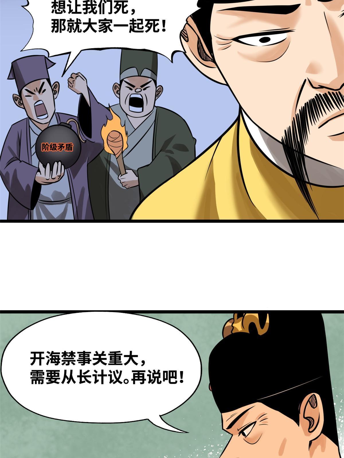 188 温水煮青蛙15