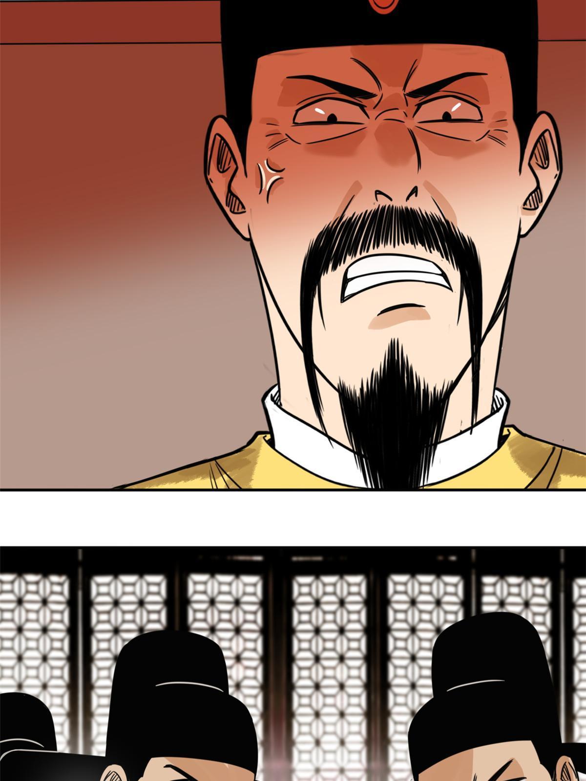 180 开怼29