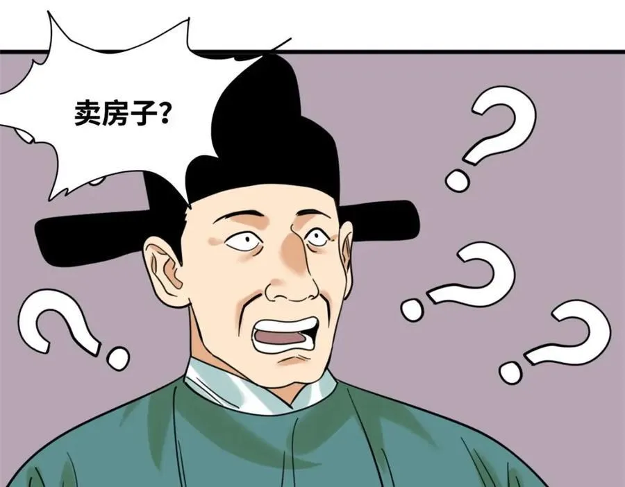 298 买房热10
