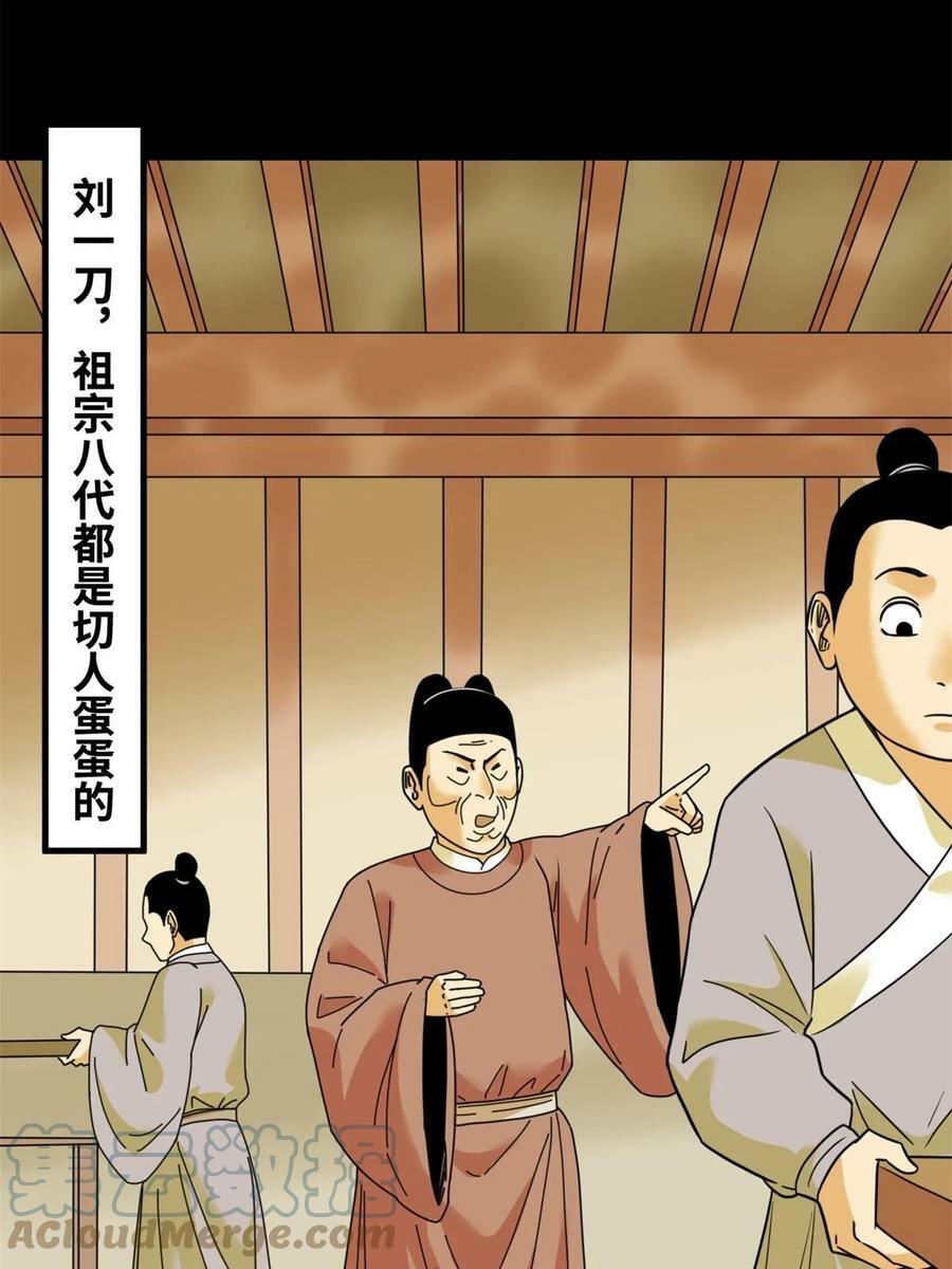 227 男性健康12