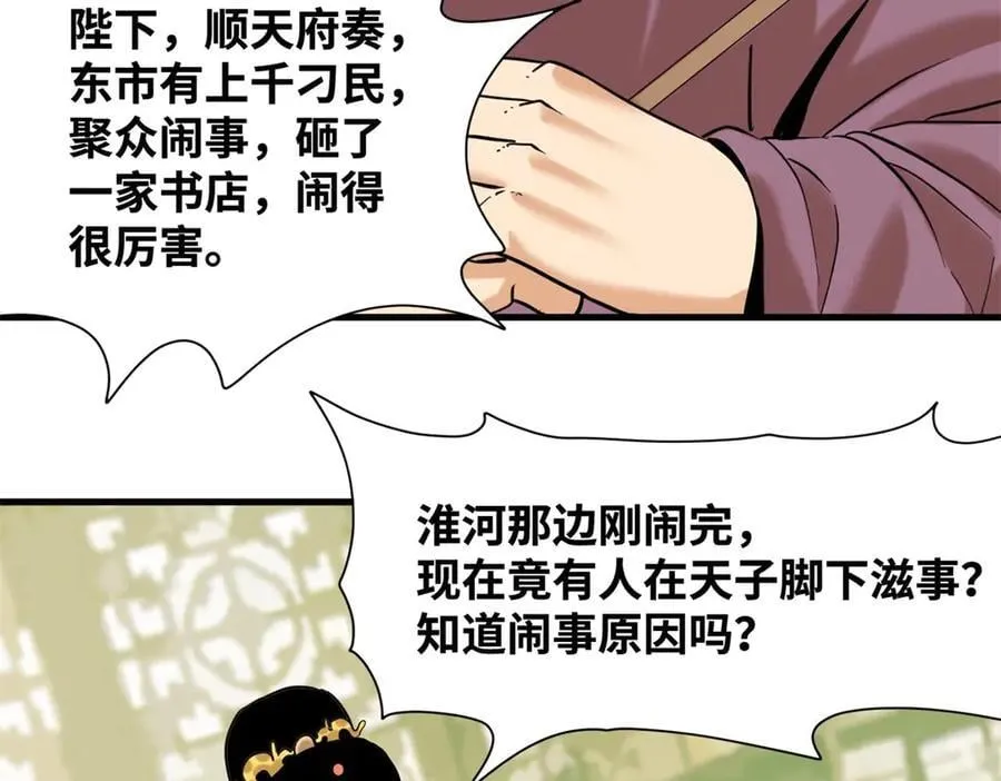 324 大佬的马甲掉了4