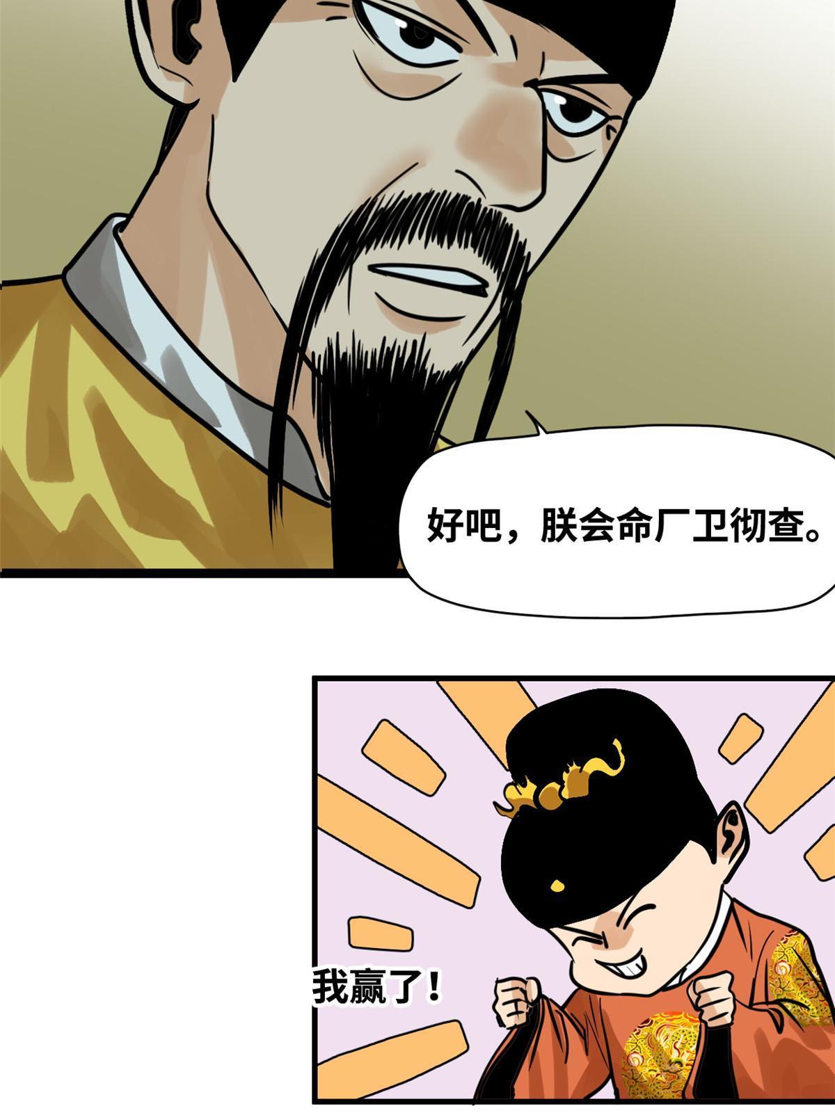 183 青州知府33