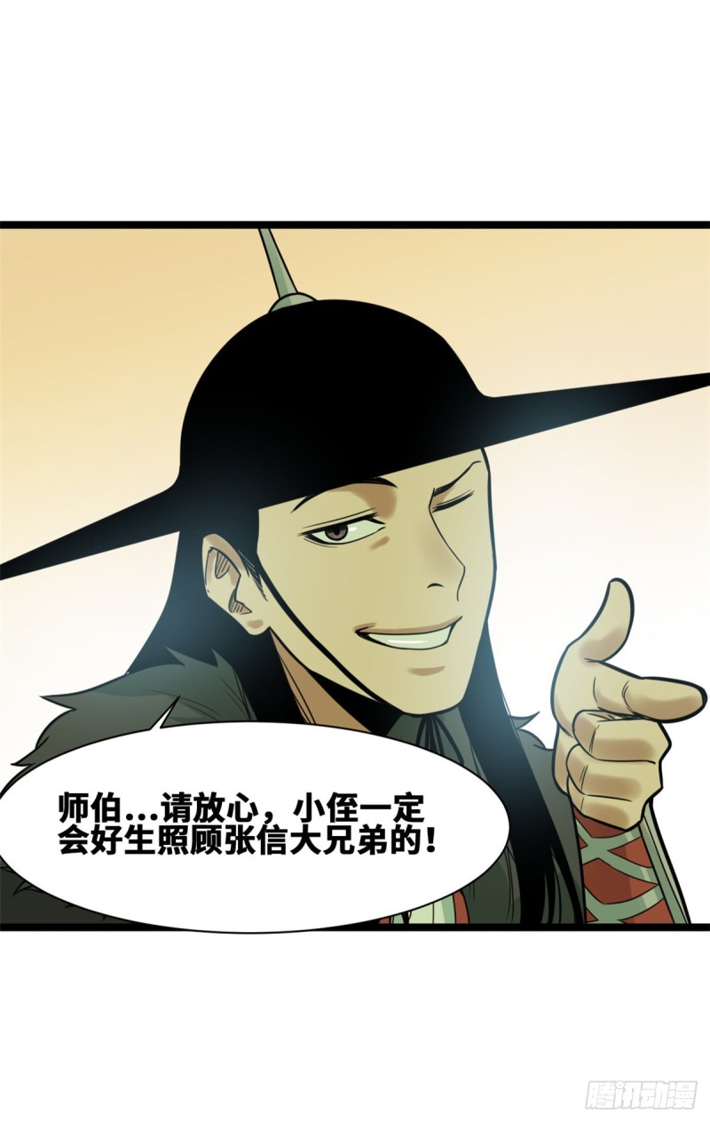 第73话 推广暖棚种植大法28