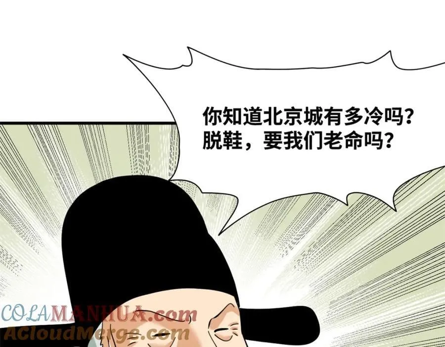 296 验收新房72