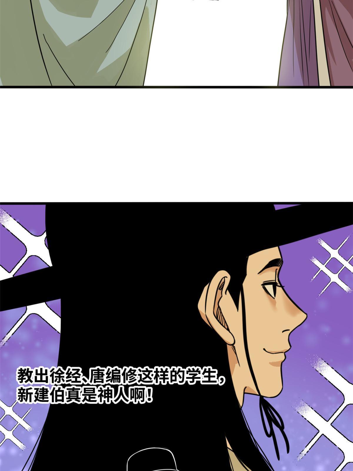 203 老哥见面泪汪汪23