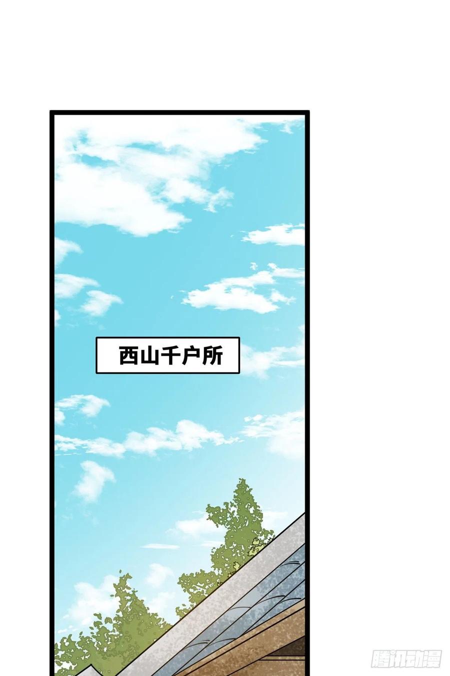 95 方继藩的一课1