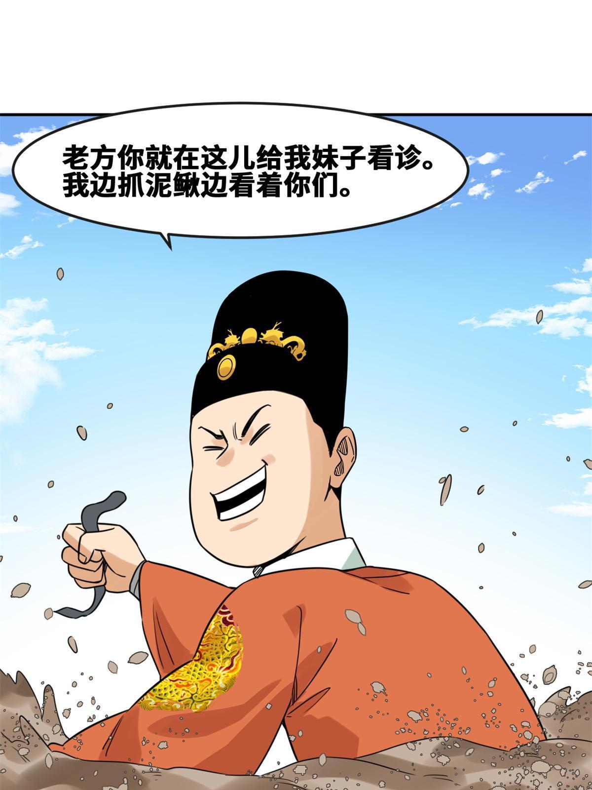 166 郎情妾意10