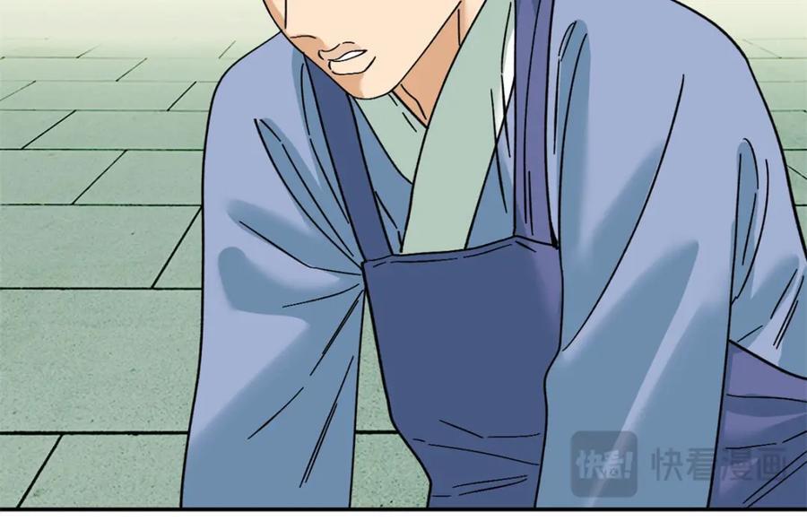 267 谁把人老坟挖了！16