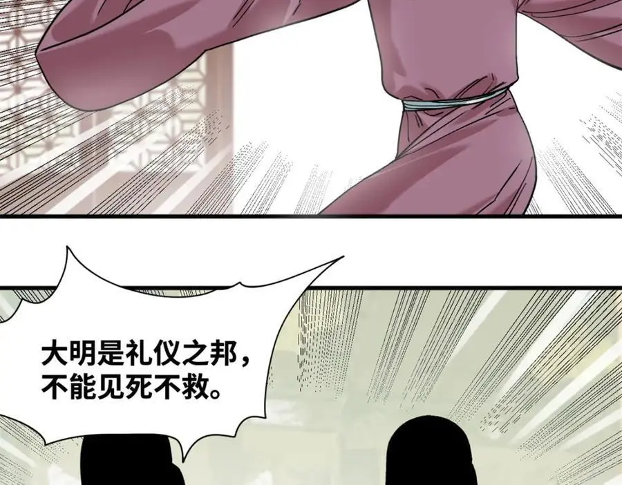 294 外国人登陆4