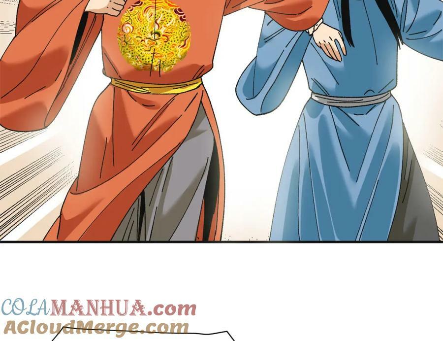 252 救老婆啊72