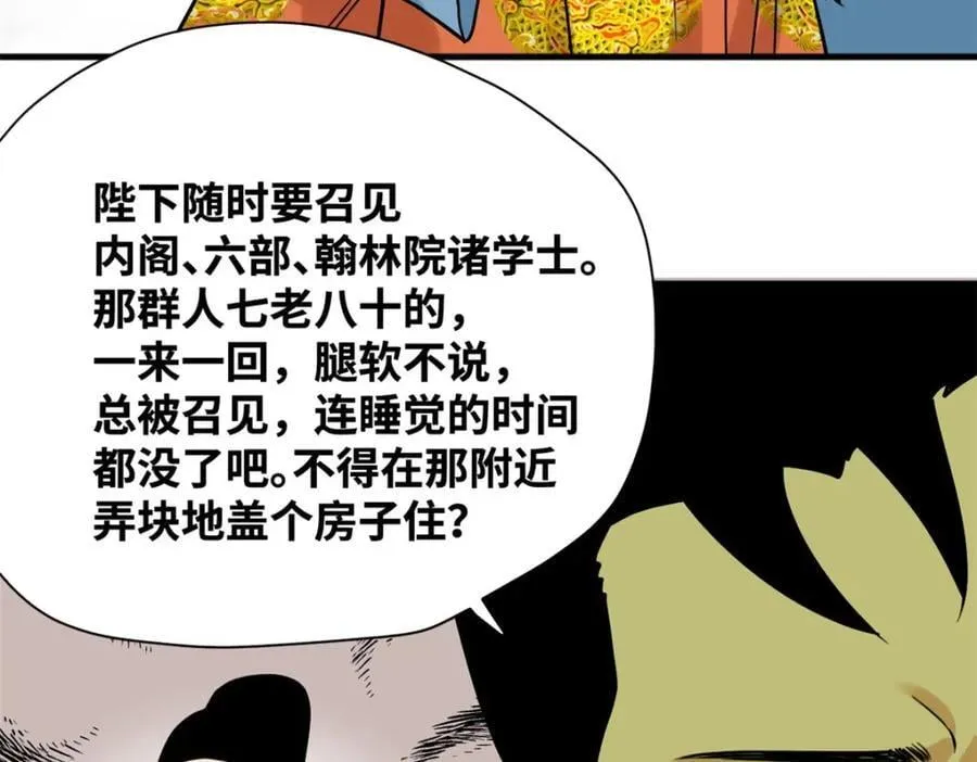296 验收新房31
