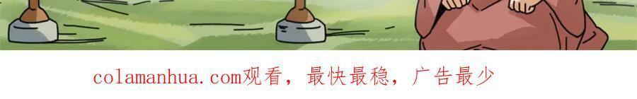 242 国王投降98